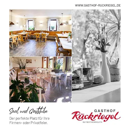 Ruckriegel Mini-hôtel